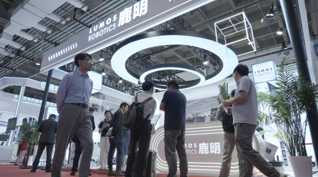 Lumos鹿明机器人携全系产品亮相WRC 2025，以具身智能科技引领产业智能升级(图1)